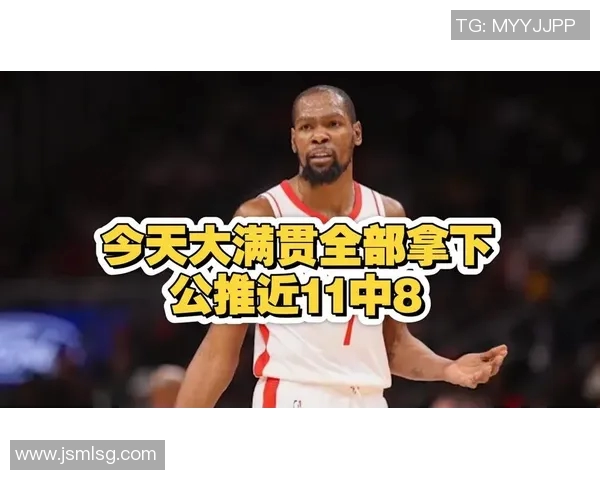 4月26日火箭对雷霆比赛分析及大小分预测详解