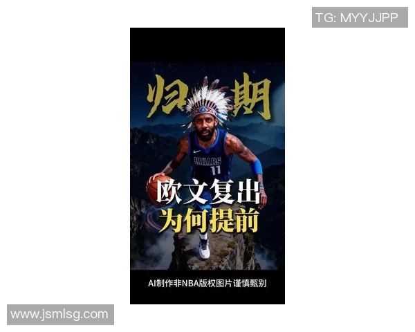 凯里欧文的篮球之路与个人成长:从天才少年到联盟明星的蜕变历程 凯里欧文的篮球之路与个人成长:从天才少年到联盟明星的蜕变历程